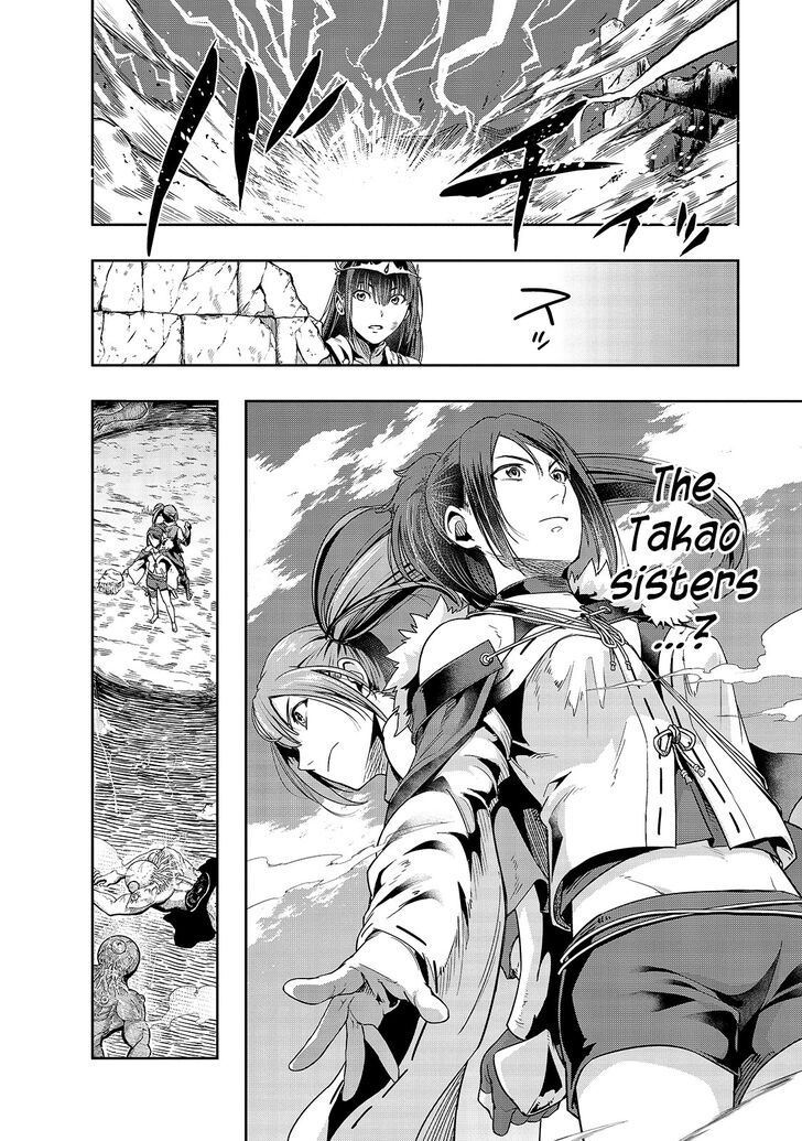 Failure Frame, Chapter 21 image 25